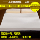 宾馆酒店床品批发高密度硬质棉床垫 单人双人学生宾馆床垫被褥子