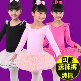 儿童舞蹈服春秋长袖女童芭蕾舞裙幼儿拉丁演出服装练功服舞蹈衣服