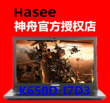 Hasee/神舟 战神 K650D-I7D3 GTX950M四核i7轻薄笔记本手提电脑