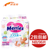 妙而舒花王纸尿裤日本进口新生儿尿不湿婴儿纸尿片NB96小号增量