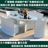 简约现代白色铁艺桌椅组合 时尚休闲桌 藤椅子茶几三件套厂家直销