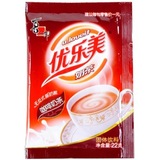 全国包邮喜之郎 优乐美 u.loveit 咖啡奶茶 22g/包x50袋