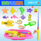 塑料钓鱼玩 具儿童益智戏水磁性钓鱼玩具套餐 戏水广场地摊玩具