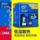 Intel/英特尔 I7-4790 盒装酷睿i7四核处理器台式电脑CPU