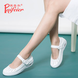 派菲尔护士鞋春夏季白色坡跟休闲妈妈鞋小白鞋气垫底女鞋单鞋包邮