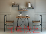 美式铁艺复古咖啡酒吧餐桌椅套件阳台庭院户外实木休闲桌椅组合