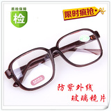 特价批发 防紫外线电焊防护 劳保防铁屑氩弧焊平光镜玻璃眼镜