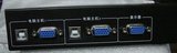 KVM切换器 2口VGA二进一出带USB/B接口 自动键盘VGA转换器 2拖1