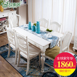 欧式田园全实木餐桌椅组合6人简约1.3米1.5白色全柏木纯实木餐桌