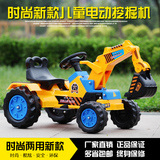 苛莱特大号儿童电动挖掘机可坐可骑挖土机 音乐电动玩具车工程车