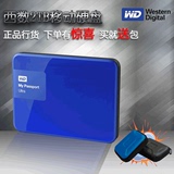 WD西部数据 西数移动硬盘2T USB3.0 My Passport Ultra 2t 升级版