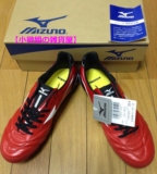 日本直邮 美津浓ESTREA NEO P1GA142001 日产袋鼠皮 儿童足球鞋
