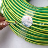 南平太阳牌电线BVR1.5/2.5/4/6平方国标多丝芯线缆纯铜100米正品