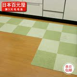日本进口SANKO 地垫 地毯 浴室客厅厨房防滑垫 拼接垫爬行垫 门垫