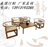 新中式实木沙发水曲柳木质仿古客厅组合沙发现代茶楼禅意沙发订制