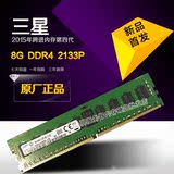 HP DL360Gen9 DL380G9 DL60G9 DL80G9服务器内存条8G DDR4 2133 P