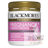 澳洲直邮 Blackmores 孕妇黄金营养素 补充孕妇所需营养