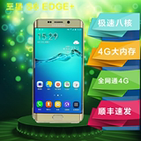 二手Samsung/三星 SM-G9280 s6 edge + plusG928PV电信移动4G手机