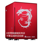 乔思伯（JONSBO） U2机箱侧透版本 ITX机箱 全铝 GAMING红龙机箱
