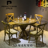 美式复古老松木餐桌椅组合圆形实木餐桌简约纯实木餐台凳椅子饭桌
