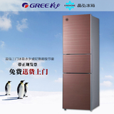 格力晶弘冰箱BCD-215TGK三门冰箱水乡威尼斯超级节能