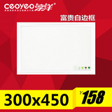 淳洋300*450非标特殊规格铝扣板通用集成吊顶LED平板灯照明灯白色