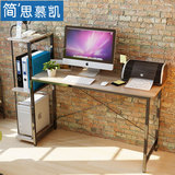 台式电脑桌家用 简约现代笔记本一体机电脑桌办公桌儿童小书桌