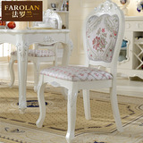 法罗兰 欧式餐椅 雪尼尔布料餐椅 雕花高档绣花面料餐椅子 2件装