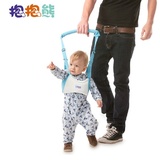 抱抱熊婴儿宝宝夏季透气提篮式两用学步带儿童防走失学行带