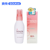 保税区发货MINON氨基酸保湿滋润乳液日本进口敏感肌可用100g