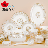 红叶陶瓷 西餐餐具套装高档欧式碗金边高档家用碗筷碟盘 金色年华
