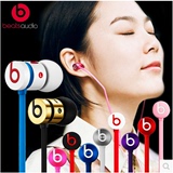 正品代购Beats URBEATS2.0入耳式耳机低音线控 魔音面条耳塞苹果