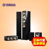 Yamaha/雅马哈 NS-9900套装 音箱套装 家庭影院套餐 五件套