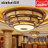 夏朵 豪华中式吸顶灯具实木仿古典LED现代大气酒楼客厅餐厅灯饰圆