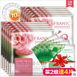 Franic/法兰琳卡 玫瑰纯露美白面贴膜10片装半价促销热销正品包邮