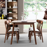 胡桃木餐桌椅组合黑胡桃木色实木餐桌现代简约1.5米4人6人套餐