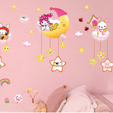 大型幼儿园墙贴 温馨儿童房卧室床头天花板月亮兔子星星墙壁贴纸