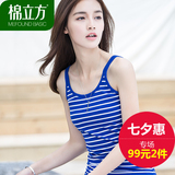 棉立方2014夏装新款韩版大码女装条纹针织百搭背心 中长款