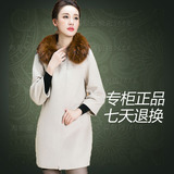 冬羊绒大衣女韩版修身显瘦中长款貉子毛领毛呢外套宝瑞姿BSD8030