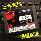 加速神器！KingSton/金士顿SV300S37A/120G SSD固态硬盘sata3全新