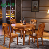 伸缩折叠家用吃饭小桌子特价中式橡木实木餐桌椅组合椭圆形多功能