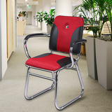 沙发椅人体工学电脑椅子家用弓形办公椅子皮艺网吧椅会议椅学生椅