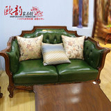 欧式真皮沙发 美式实木沙发简欧皮沙发123组合简约客厅沙发小户型