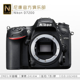 尼康 D7200 单机 机身 数码单反相机 全新正品行货 Nikon