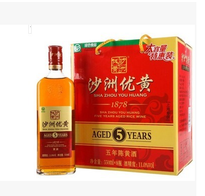 正品特价沙洲优黄五年1878黄酒550ml/瓶特惠整箱8瓶 江浙沪皖包邮