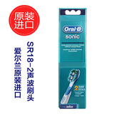 博朗正品OralB/欧乐B声波电动牙刷头SR18-2 4717 3737 S18 S12