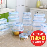 保鲜盒塑料长方形圆形便携带厨房冰箱便当饭盒密封透明大收纳盒