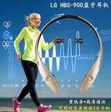 LG HBS900时尚无线蓝牙耳机运动挂脖头戴式双耳立体声重低音防水