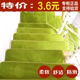 柔软加厚纯色欧式楼梯地毯免胶楼梯踏步垫防滑楼梯垫定制转角形状