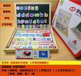 3-7岁儿童益智玩具男孩小孩宝宝4-5-6以上磁性拼音拼拼乐智力拼图